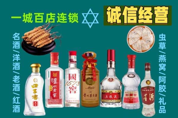 枣强县回收五粮液酒瓶
