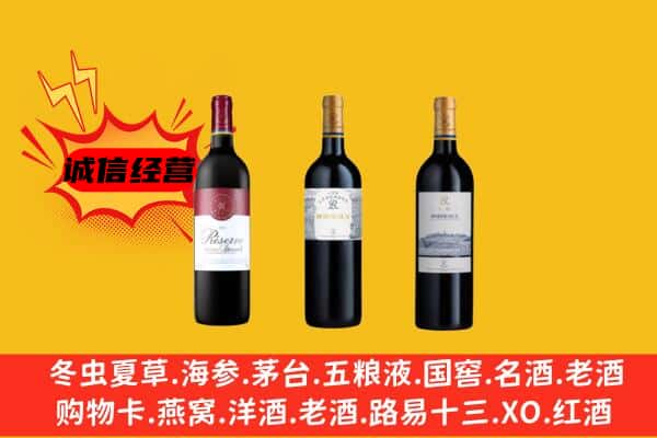 枣强县上门回收拉菲价格