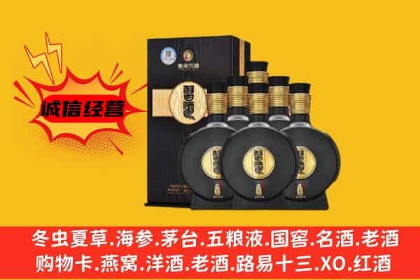 枣强县上门回收习酒价格