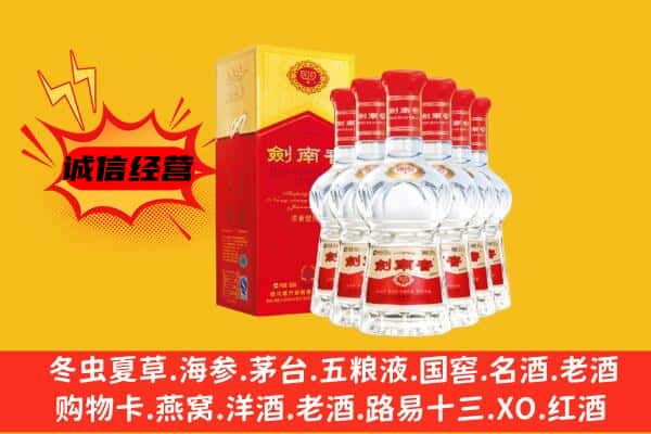 枣强县上门回收水晶剑价格