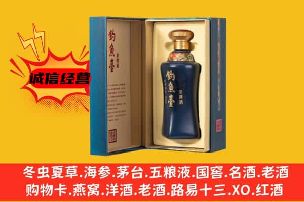 枣强县上门回收钓鱼台价格