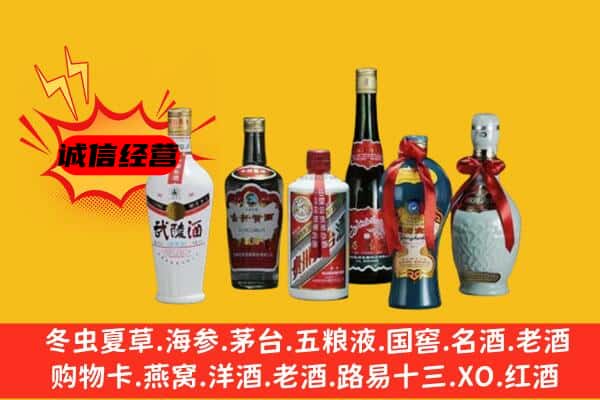 枣强县上门回收白酒价格
