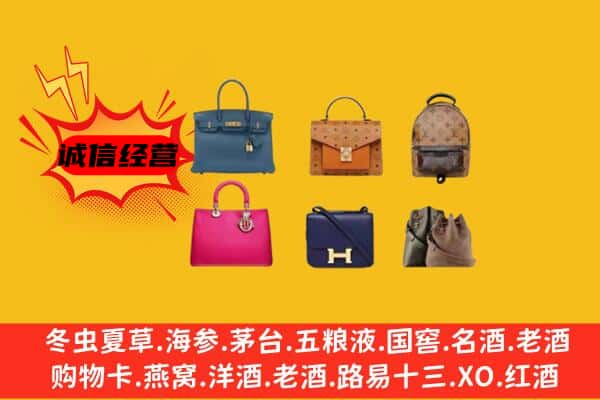 枣强县回收名包