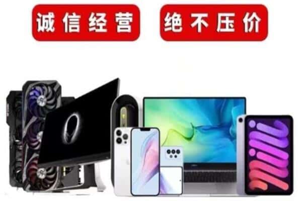 枣强县回收音响