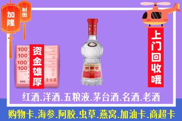 枣强县回收剑南春怎么定价